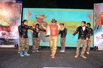 Hrudaya Kaleyam Audio Launch